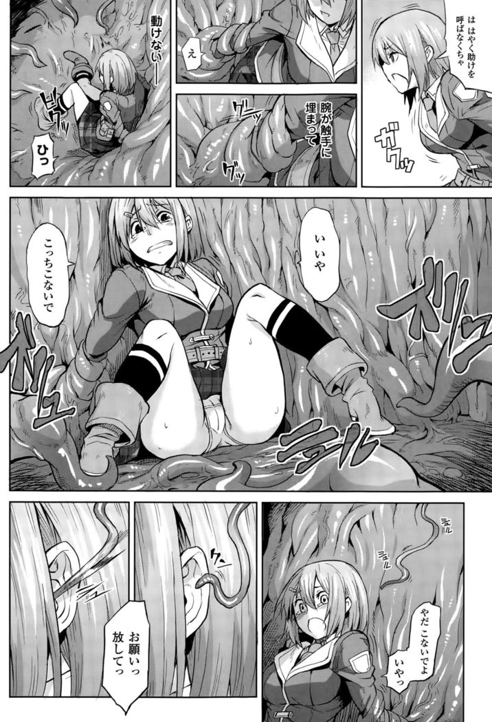 COMIC Unreal 2015-10 Vol. 57