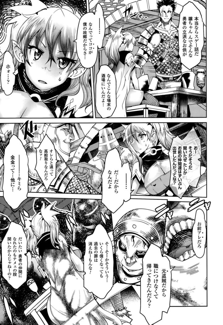 COMIC Unreal 2015-10 Vol. 57