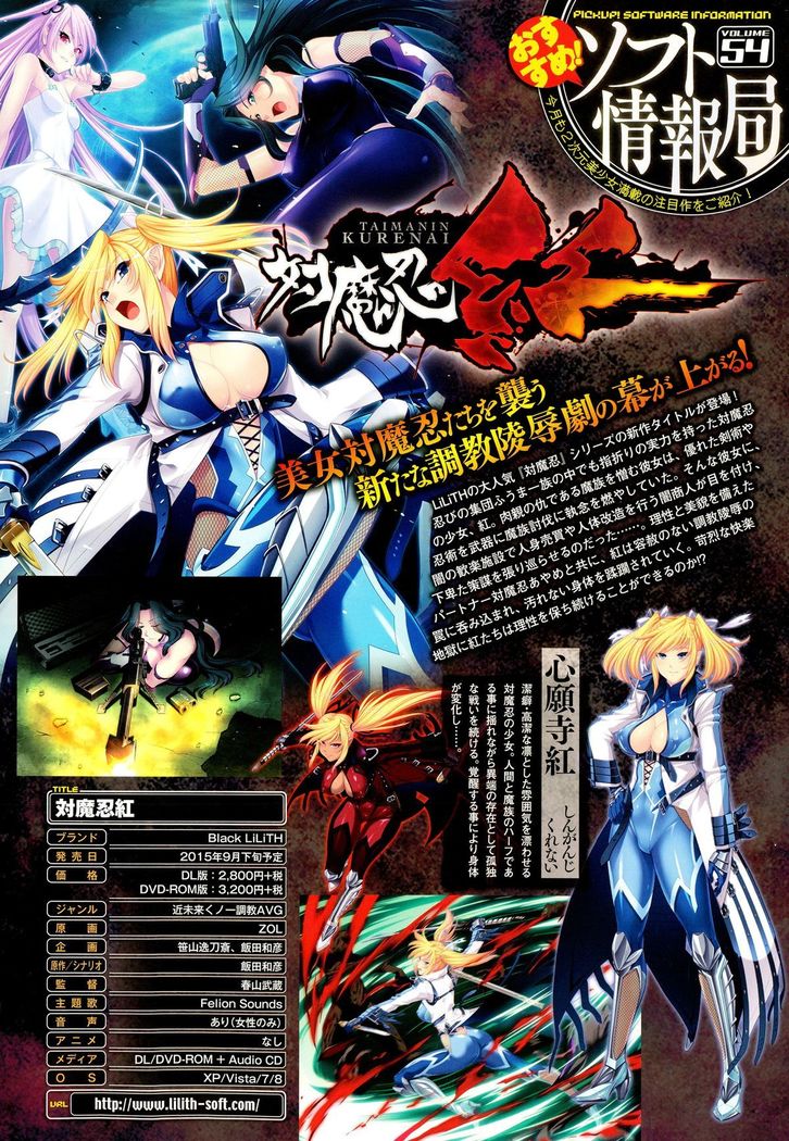COMIC Unreal 2015-10 Vol. 57