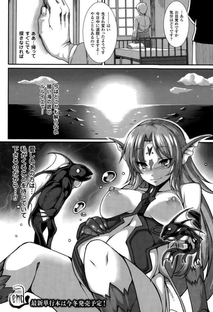 COMIC Unreal 2015-10 Vol. 57