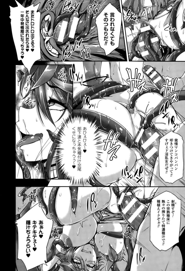 COMIC Unreal 2015-10 Vol. 57