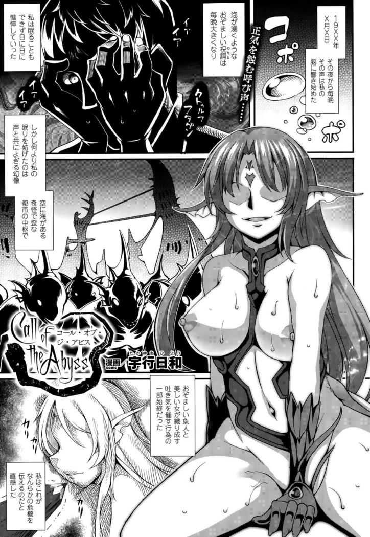 COMIC Unreal 2015-10 Vol. 57