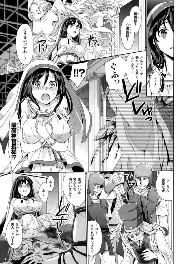 COMIC Unreal 2015-10 Vol. 57