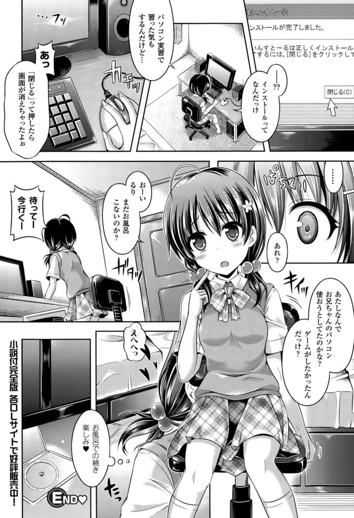 COMIC Unreal 2015-10 Vol. 57