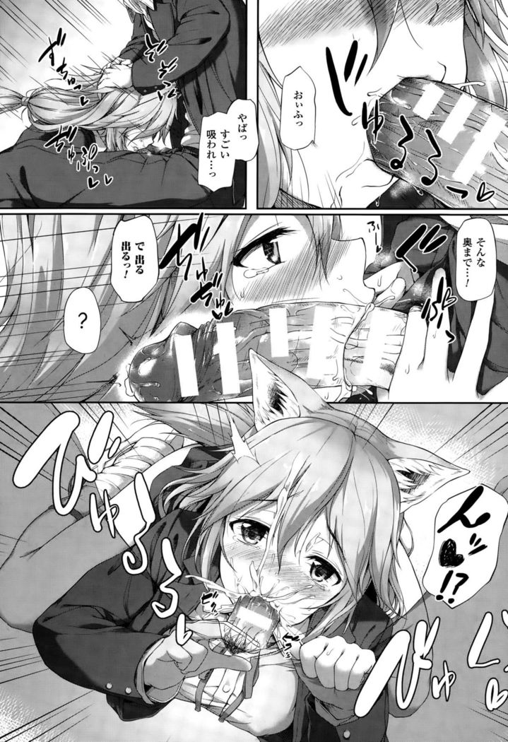 COMIC Unreal 2015-10 Vol. 57