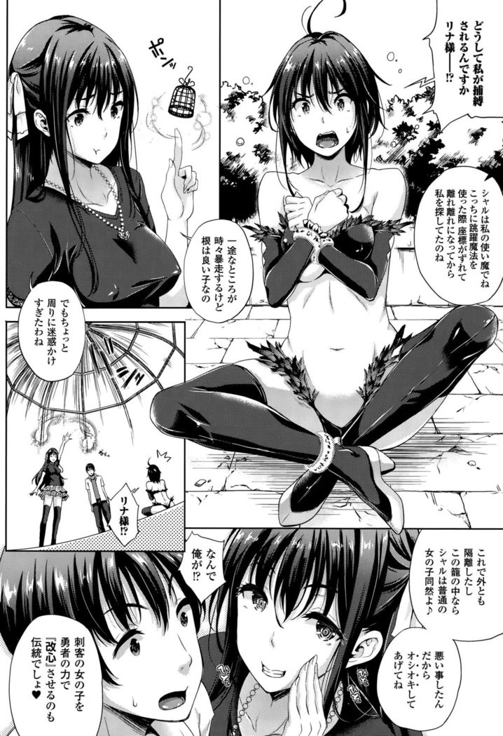 COMIC Unreal 2015-10 Vol. 57