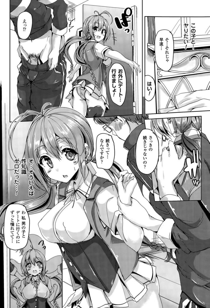 COMIC Unreal 2015-10 Vol. 57