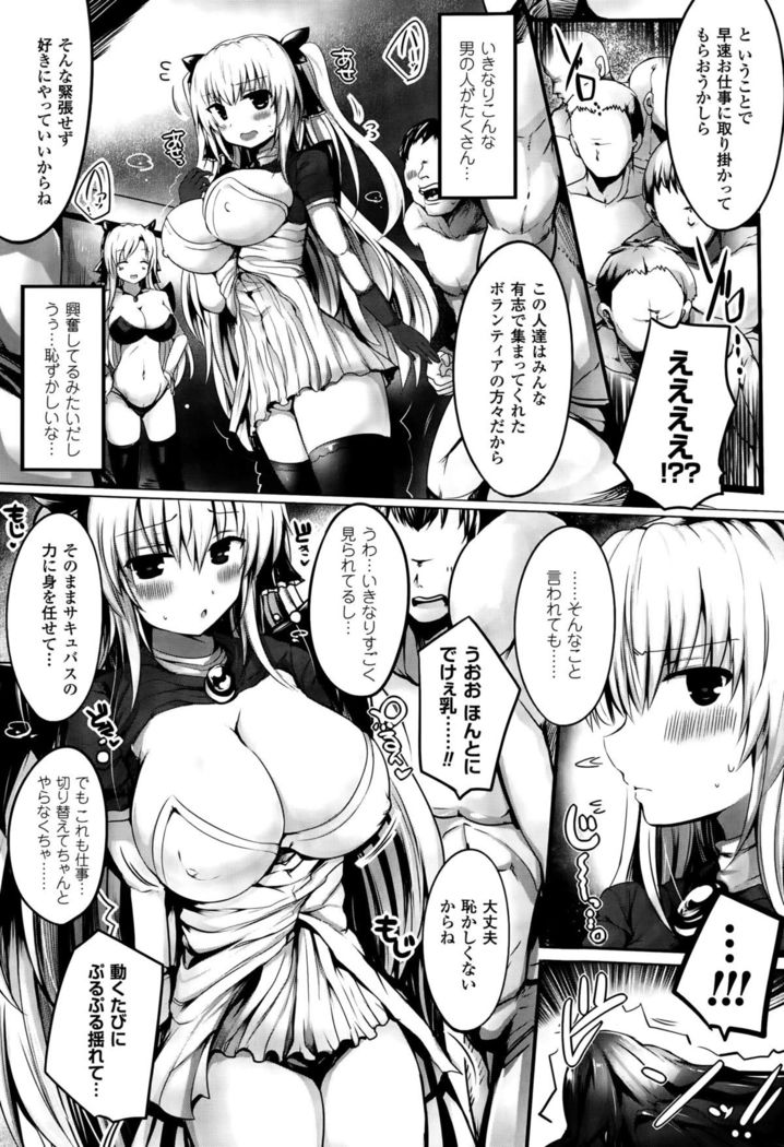 COMIC Unreal 2015-10 Vol. 57