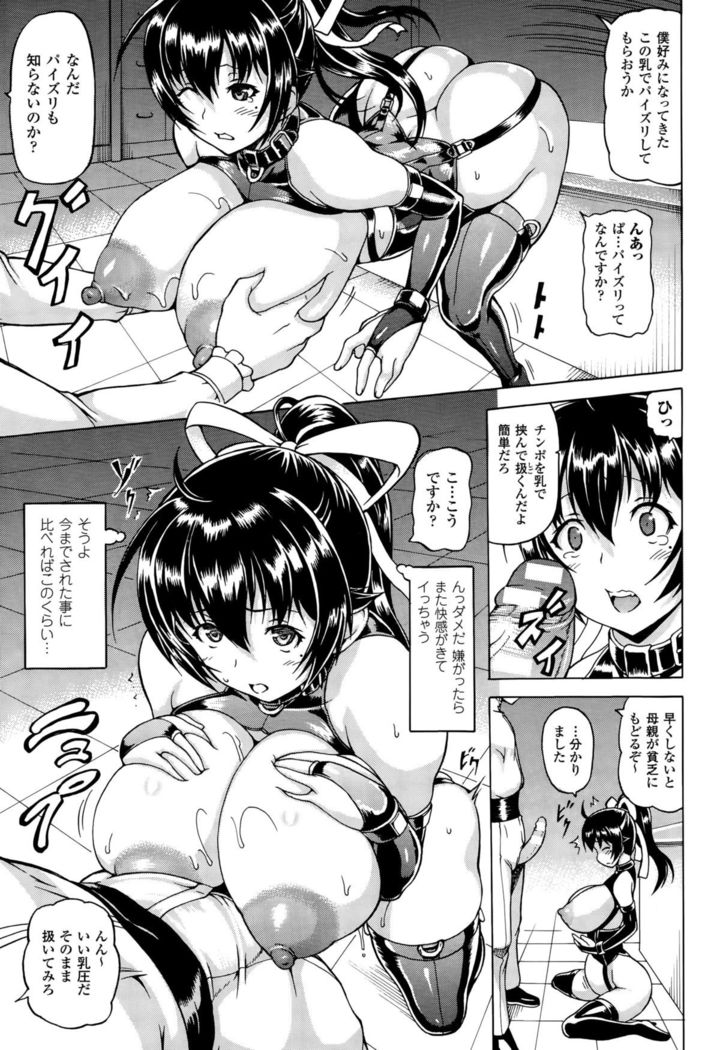 COMIC Unreal 2015-10 Vol. 57