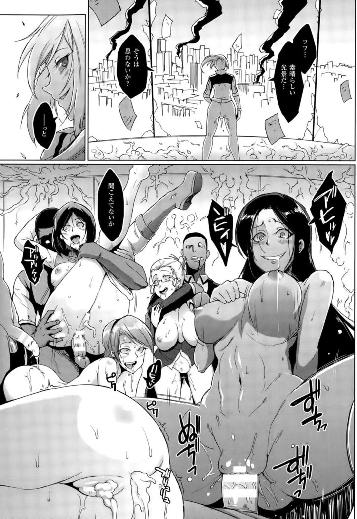 COMIC Unreal 2015-10 Vol. 57