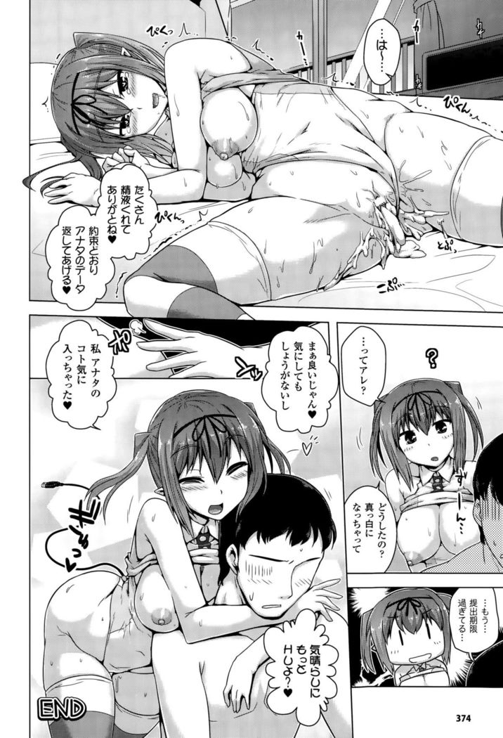 COMIC Unreal 2015-10 Vol. 57