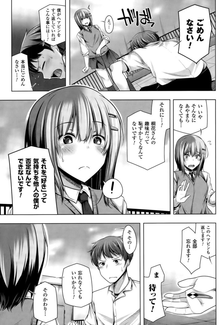 COMIC Unreal 2015-10 Vol. 57