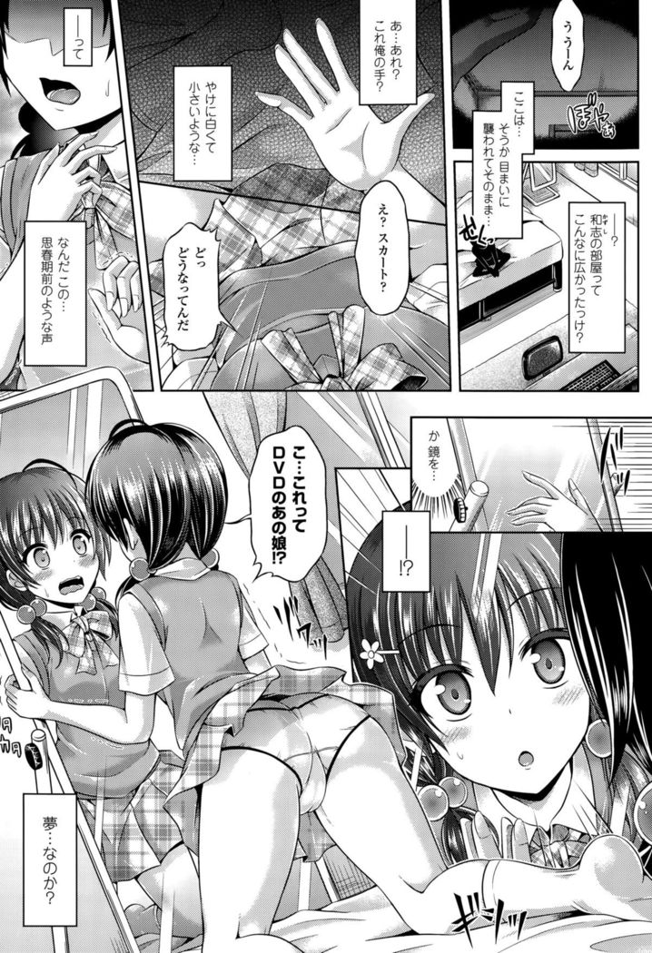 COMIC Unreal 2015-10 Vol. 57