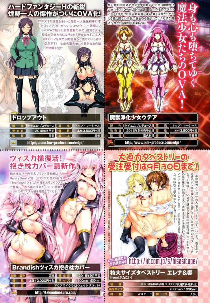 COMIC Unreal 2015-10 Vol. 57