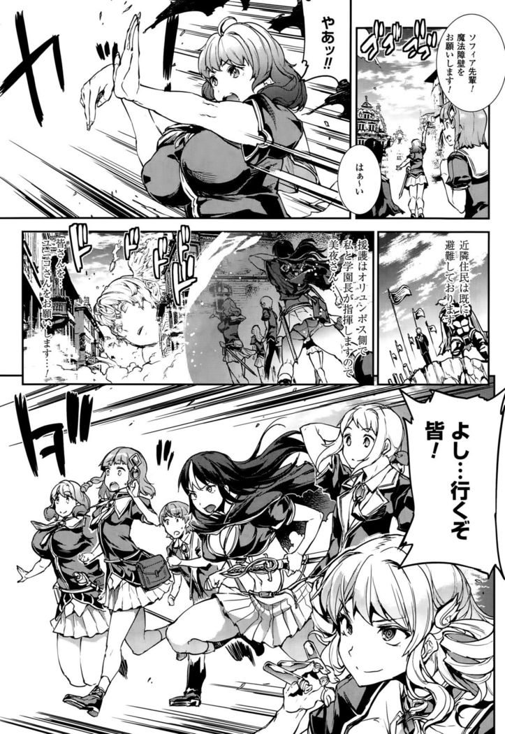 COMIC Unreal 2015-10 Vol. 57