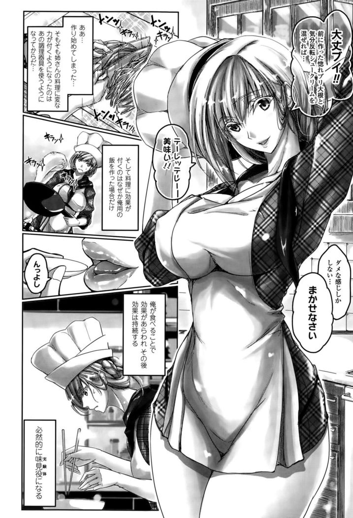 COMIC Unreal 2015-10 Vol. 57