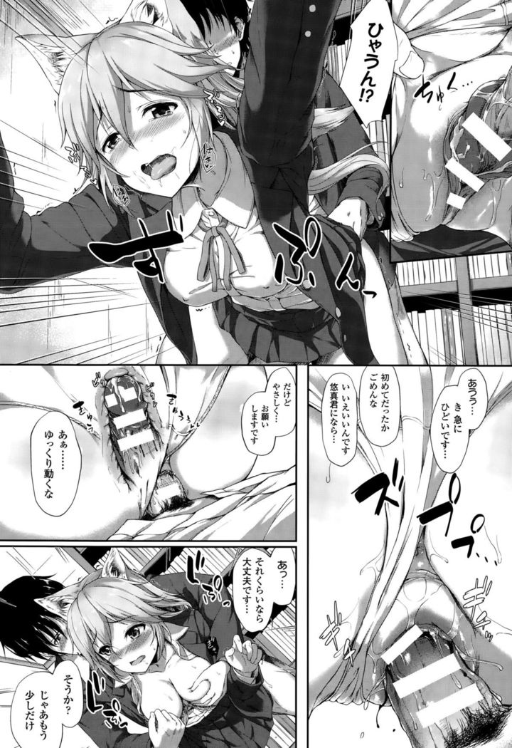 COMIC Unreal 2015-10 Vol. 57