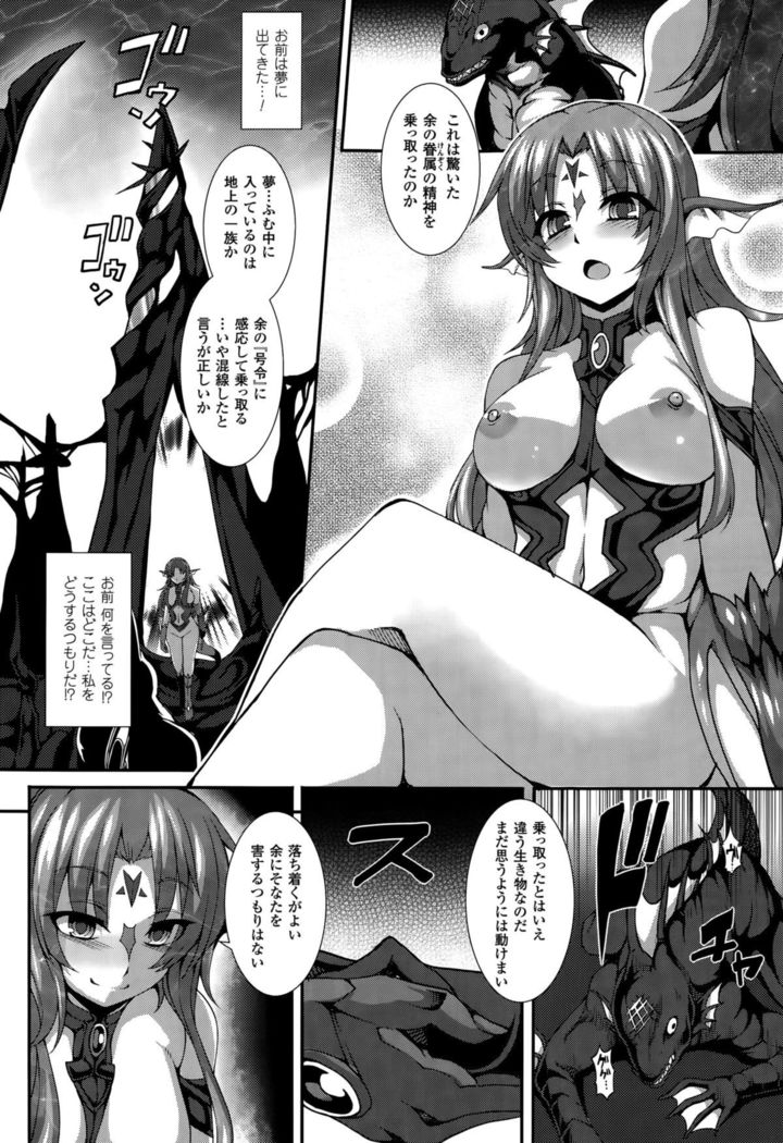 COMIC Unreal 2015-10 Vol. 57