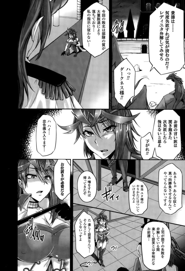 COMIC Unreal 2015-10 Vol. 57