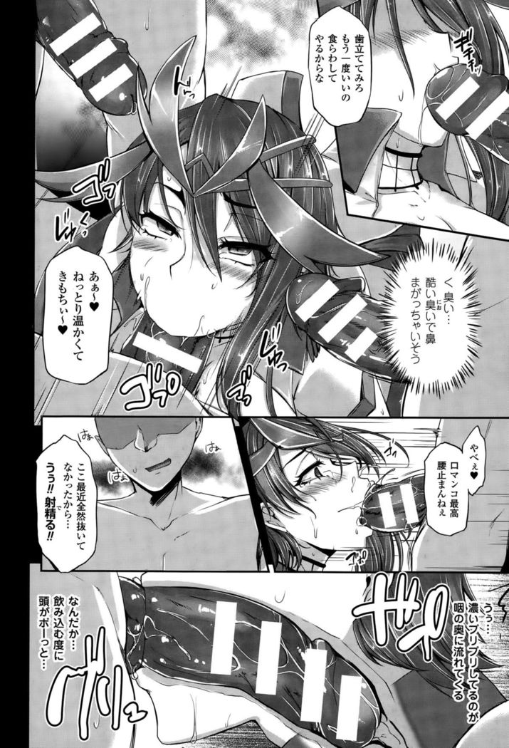 COMIC Unreal 2015-10 Vol. 57