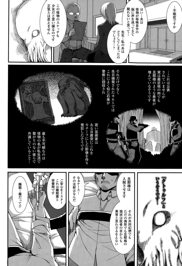 COMIC Unreal 2015-10 Vol. 57