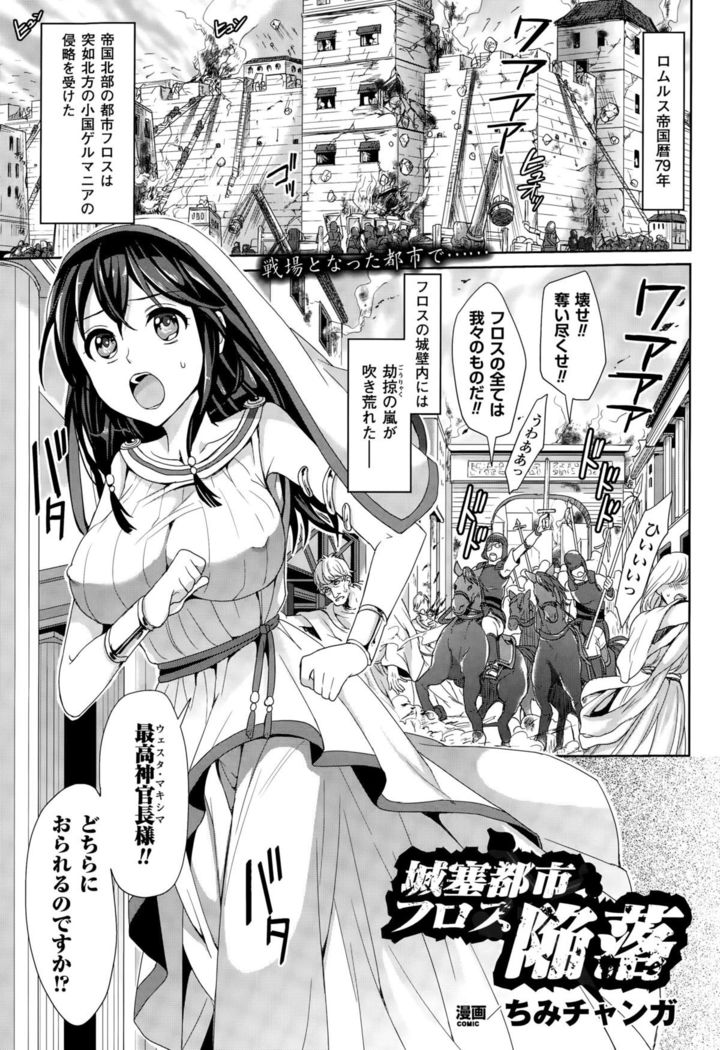 COMIC Unreal 2015-10 Vol. 57