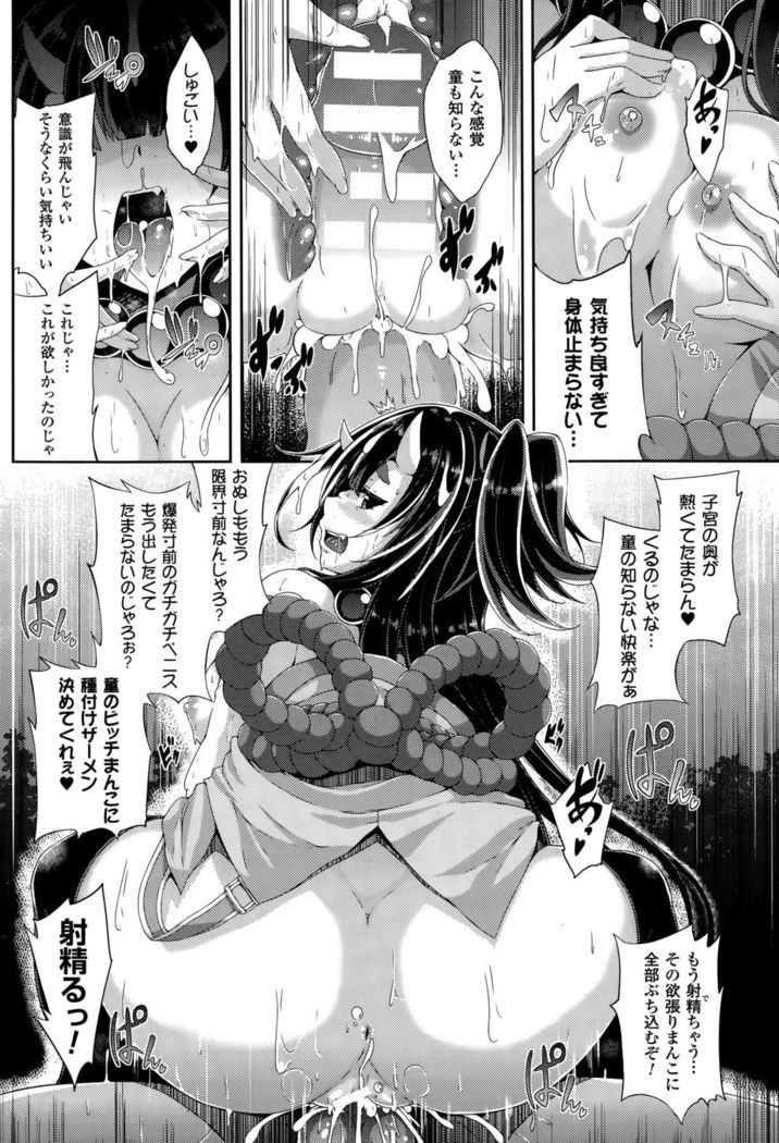 COMIC Unreal 2015-10 Vol. 57