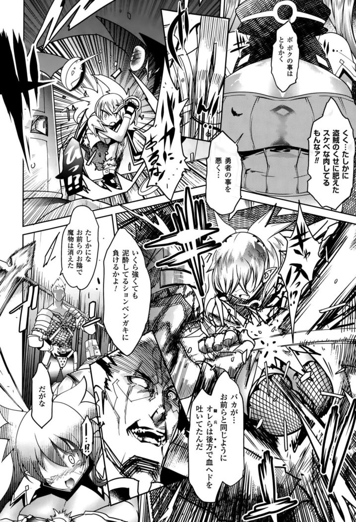 COMIC Unreal 2015-10 Vol. 57