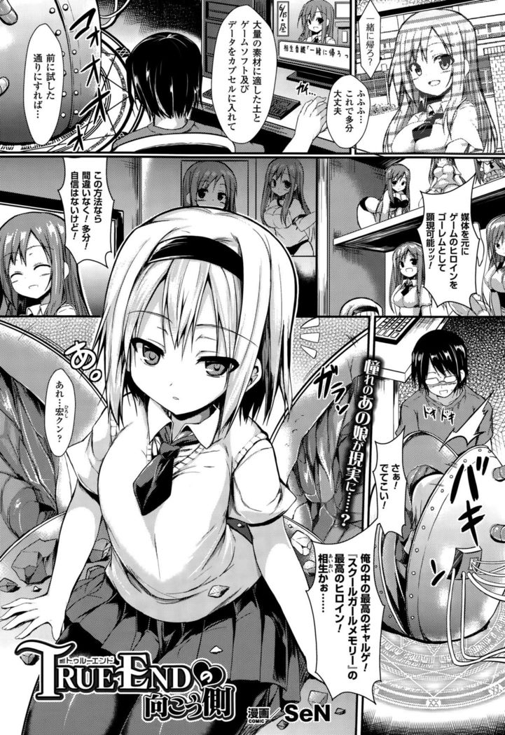 COMIC Unreal 2015-10 Vol. 57