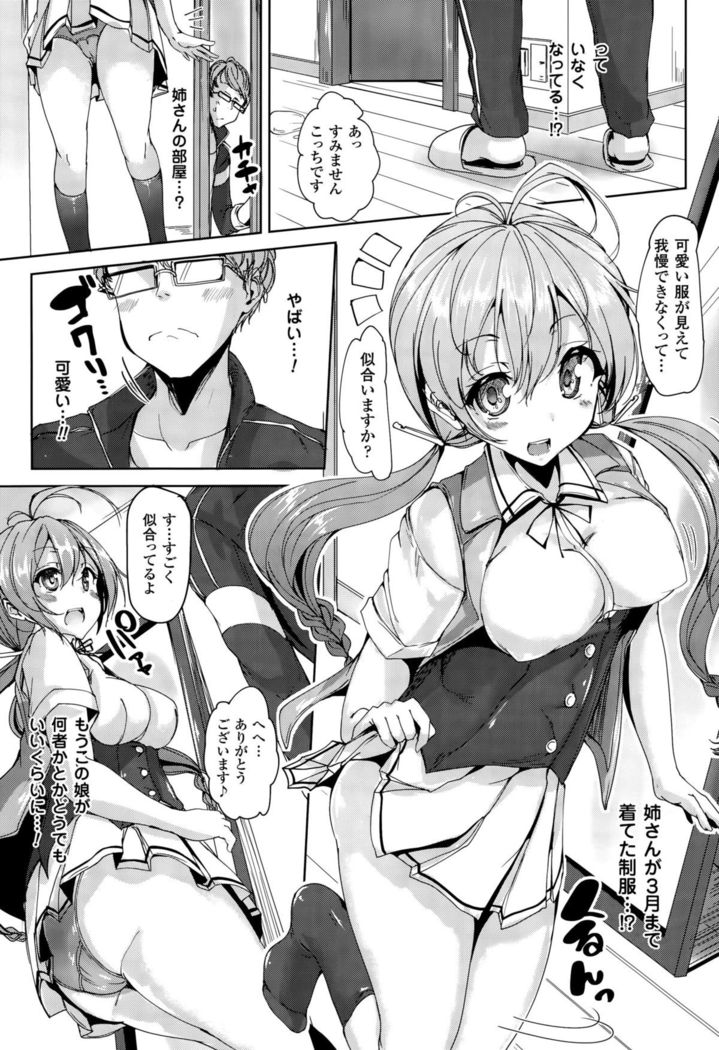 COMIC Unreal 2015-10 Vol. 57
