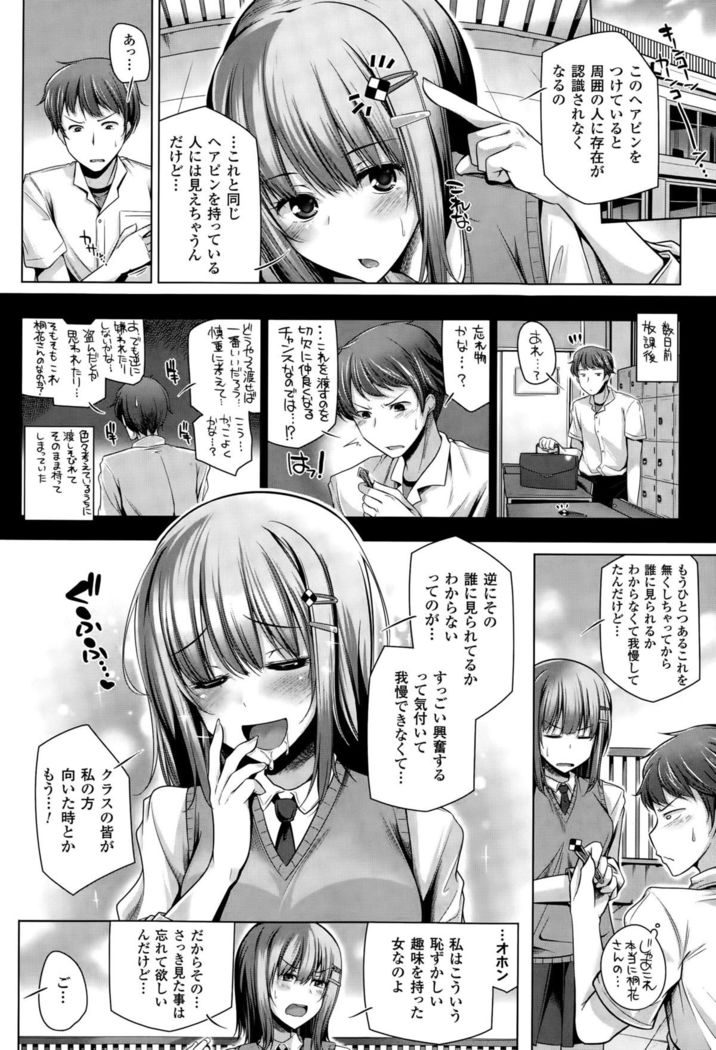 COMIC Unreal 2015-10 Vol. 57