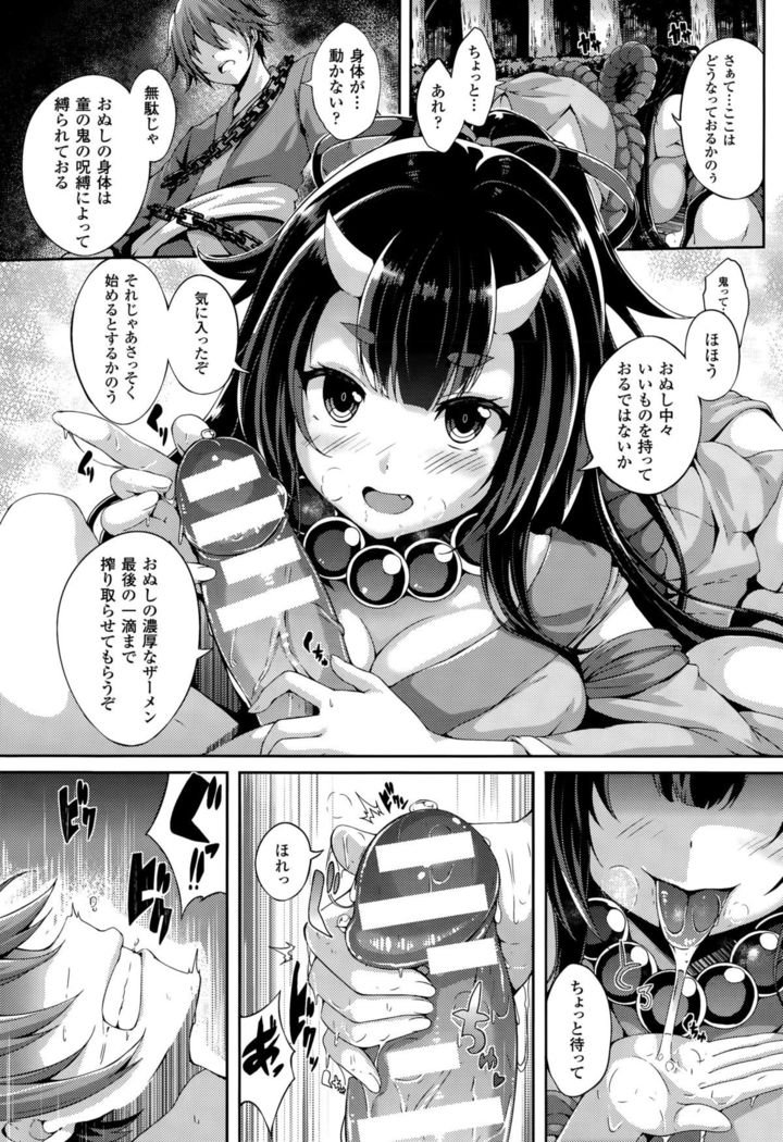 COMIC Unreal 2015-10 Vol. 57