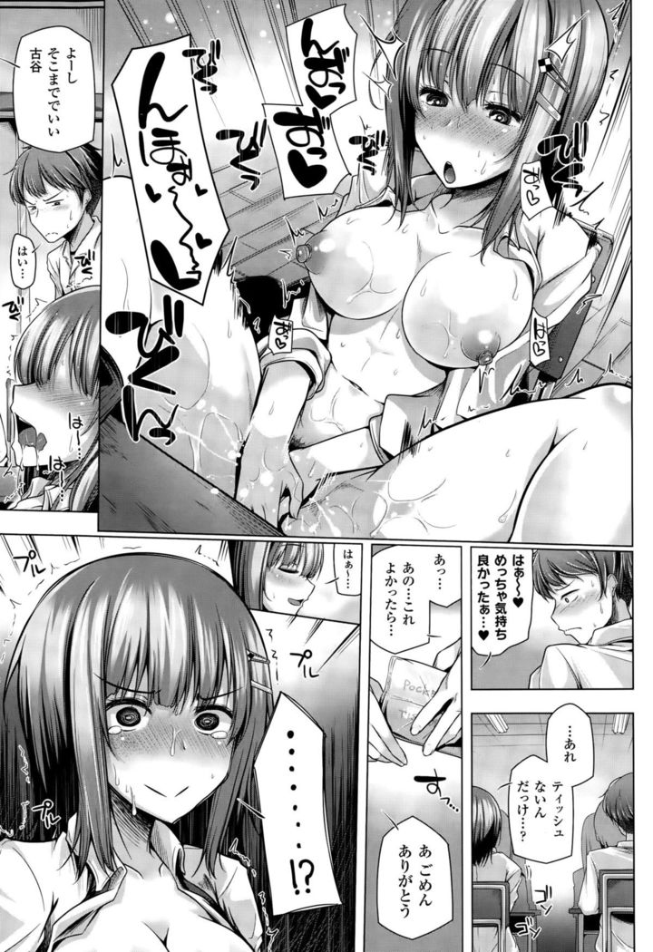 COMIC Unreal 2015-10 Vol. 57