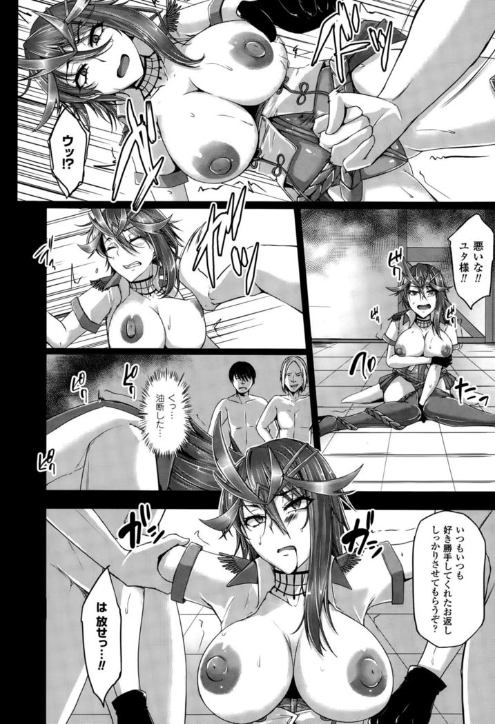 COMIC Unreal 2015-10 Vol. 57