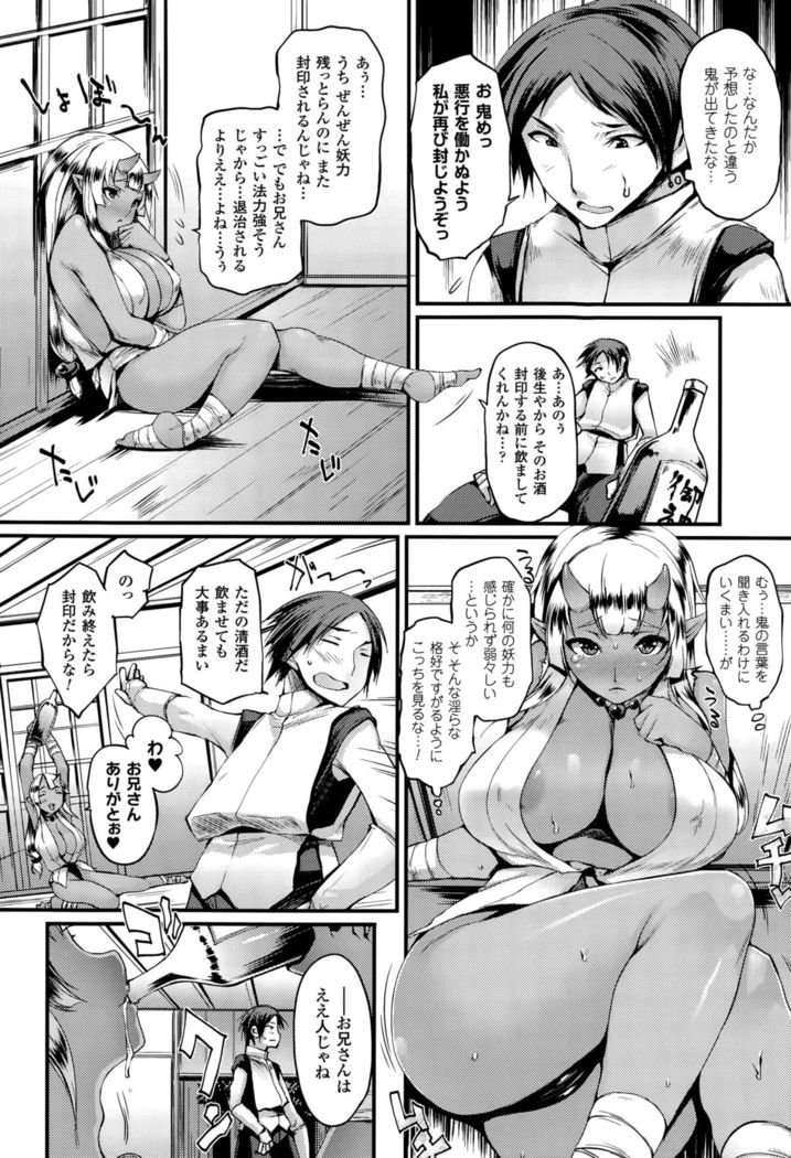 COMIC Unreal 2015-10 Vol. 57