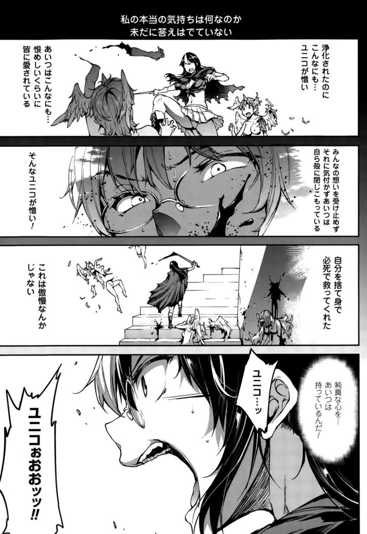 COMIC Unreal 2015-10 Vol. 57