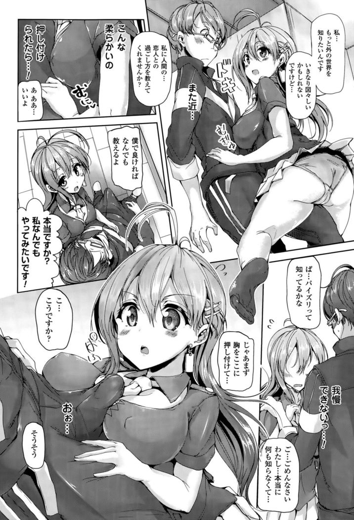 COMIC Unreal 2015-10 Vol. 57