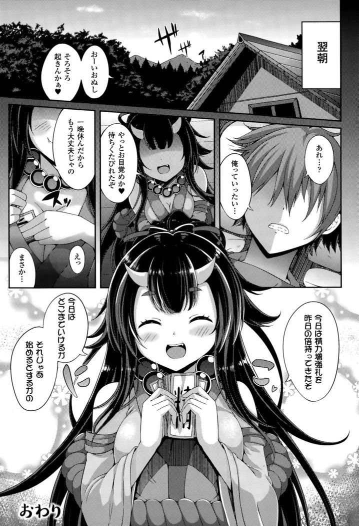COMIC Unreal 2015-10 Vol. 57