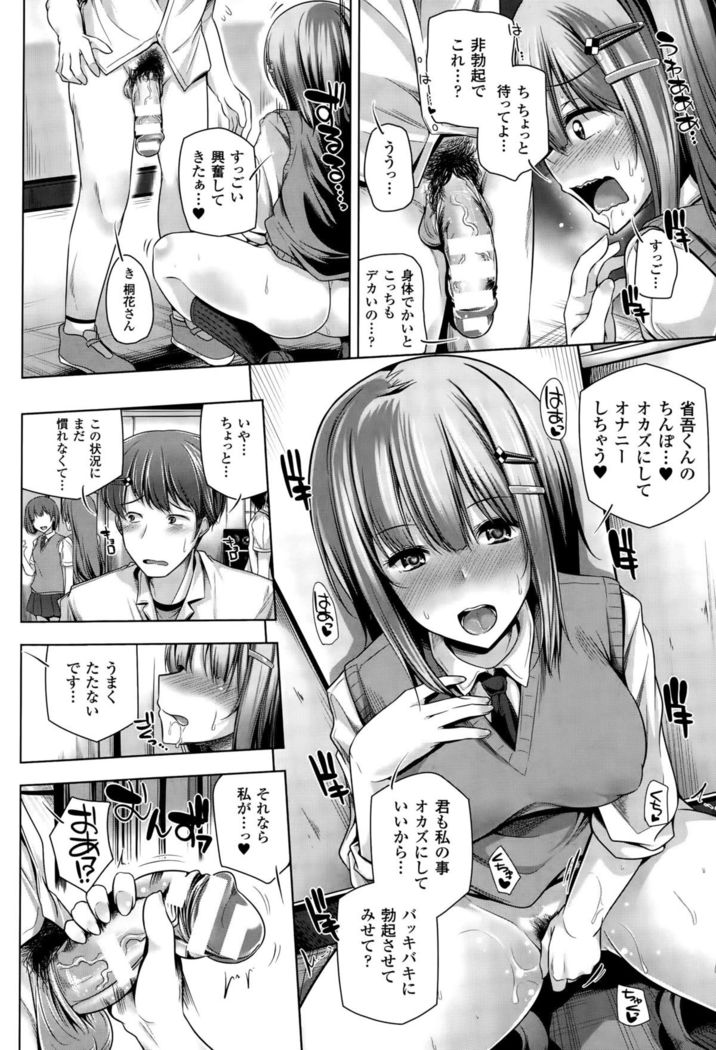 COMIC Unreal 2015-10 Vol. 57
