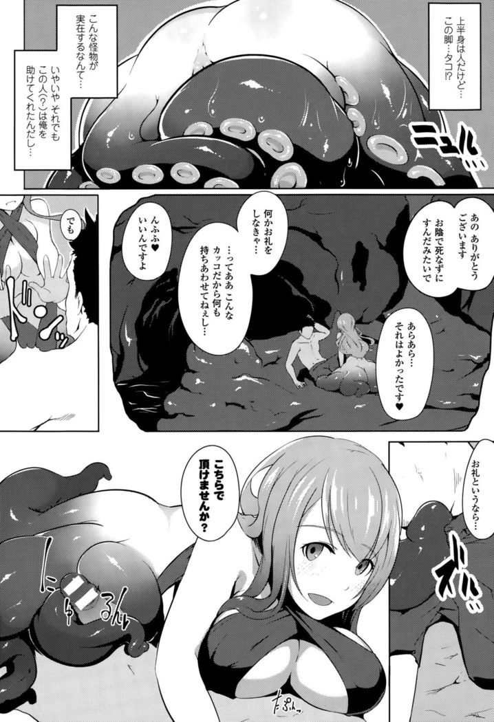 COMIC Unreal 2015-10 Vol. 57