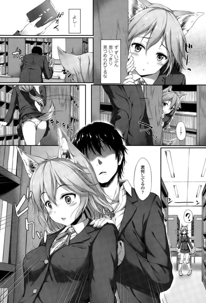 COMIC Unreal 2015-10 Vol. 57