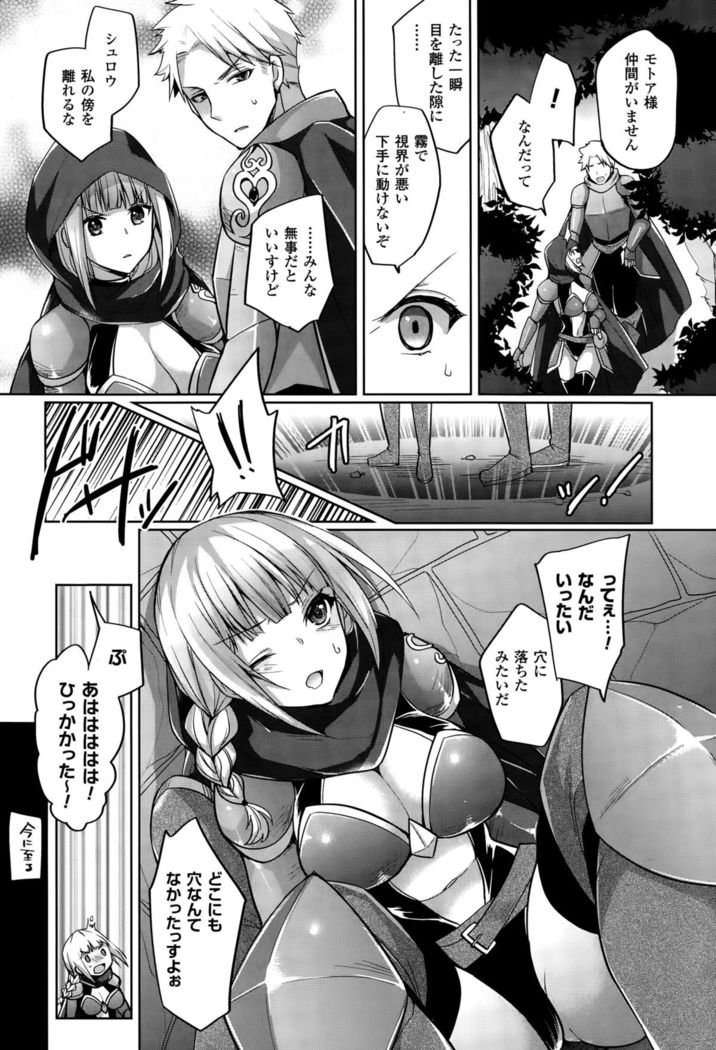 COMIC Unreal 2015-10 Vol. 57