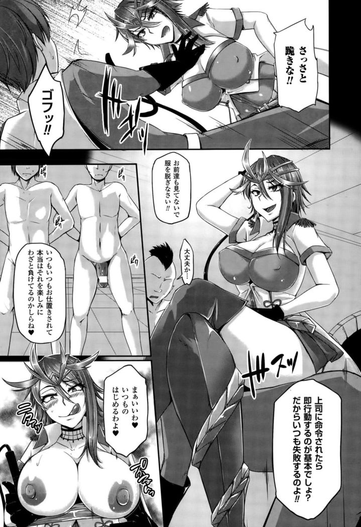 COMIC Unreal 2015-10 Vol. 57