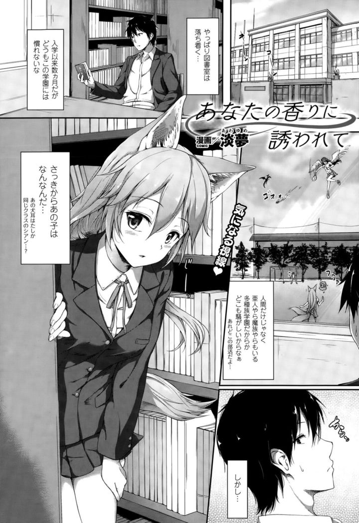 COMIC Unreal 2015-10 Vol. 57