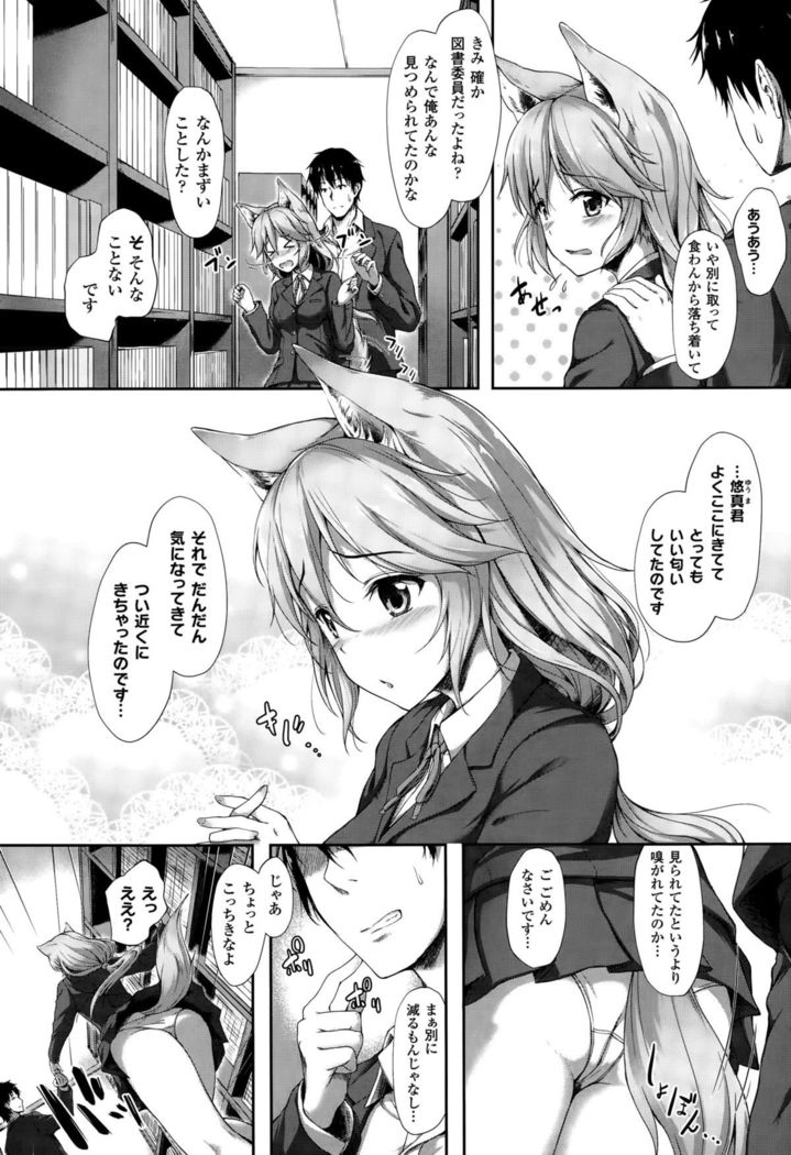 COMIC Unreal 2015-10 Vol. 57