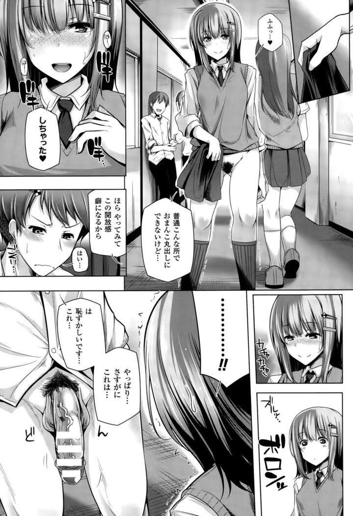 COMIC Unreal 2015-10 Vol. 57