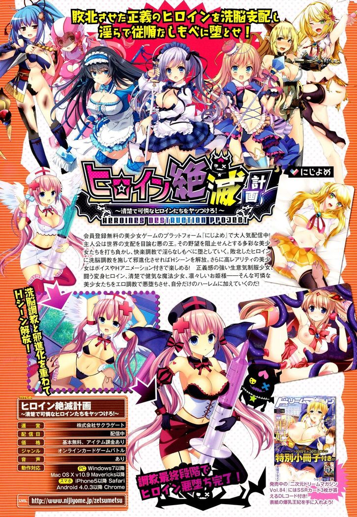 COMIC Unreal 2015-10 Vol. 57