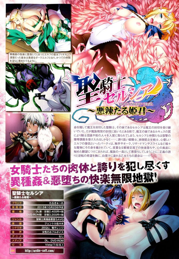 COMIC Unreal 2015-10 Vol. 57