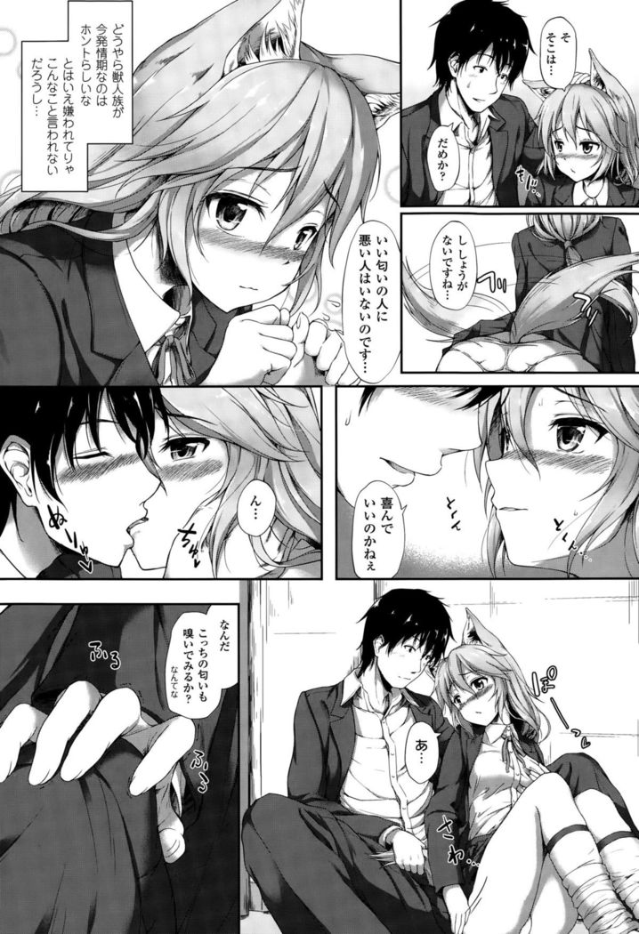 COMIC Unreal 2015-10 Vol. 57