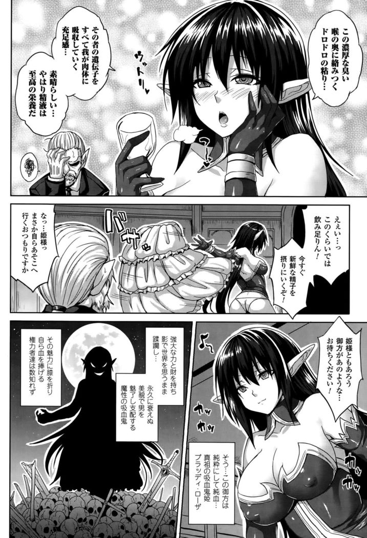 COMIC Unreal 2015-10 Vol. 57
